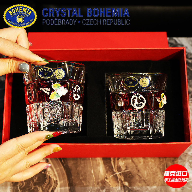 捷克BOHEMIA进口水晶玻璃手工珐琅花威士忌洋酒杯啤酒对杯子礼盒
