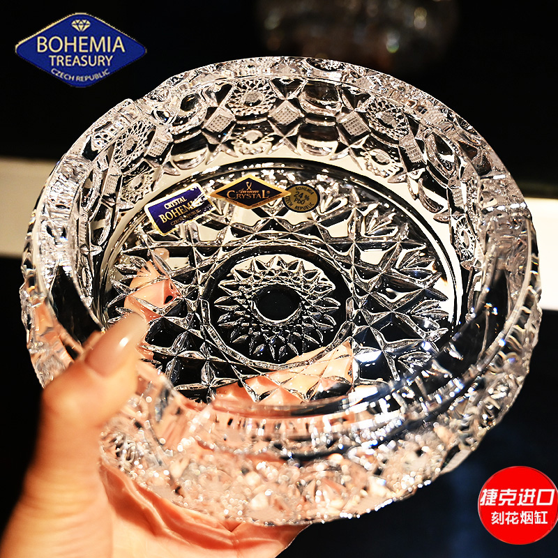 捷克进口BOHEMIA水晶玻璃手工精刻客厅茶几烟灰烟缸礼品饰品摆件