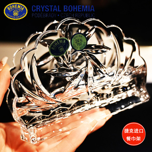 捷克BOHEMIA进口水晶玻璃客厅卧室轻奢餐巾架纸巾盒家居饰品摆件