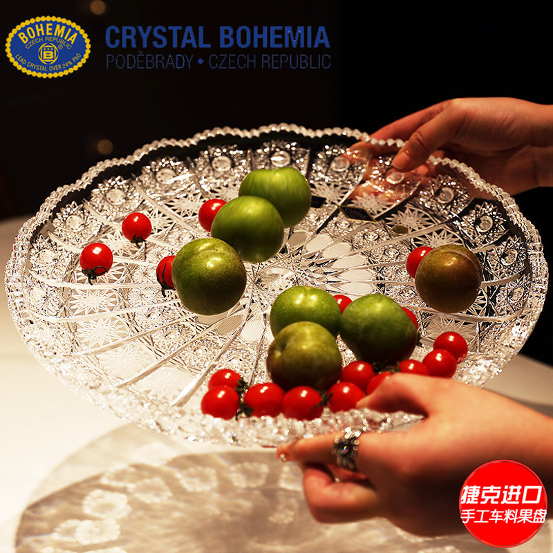 捷克进口BOHEMIA平果盘子果斗