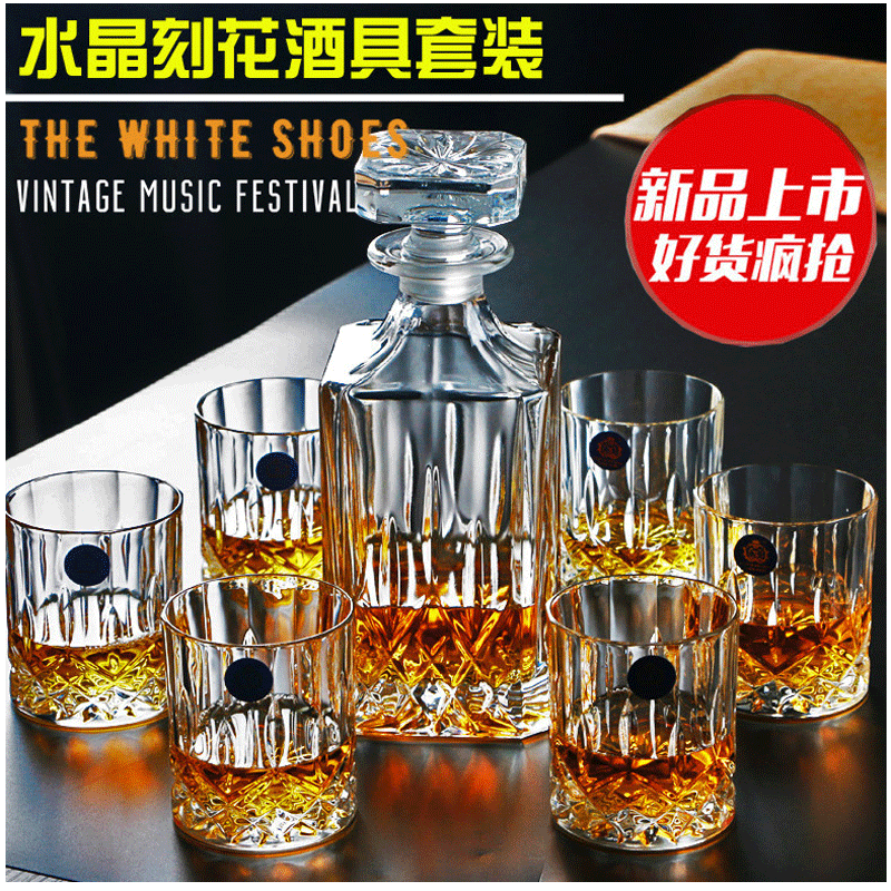 欧式水晶玻璃威士忌酒杯洋酒樽红酒杯烈酒分酒器醒酒器白酒杯套装
