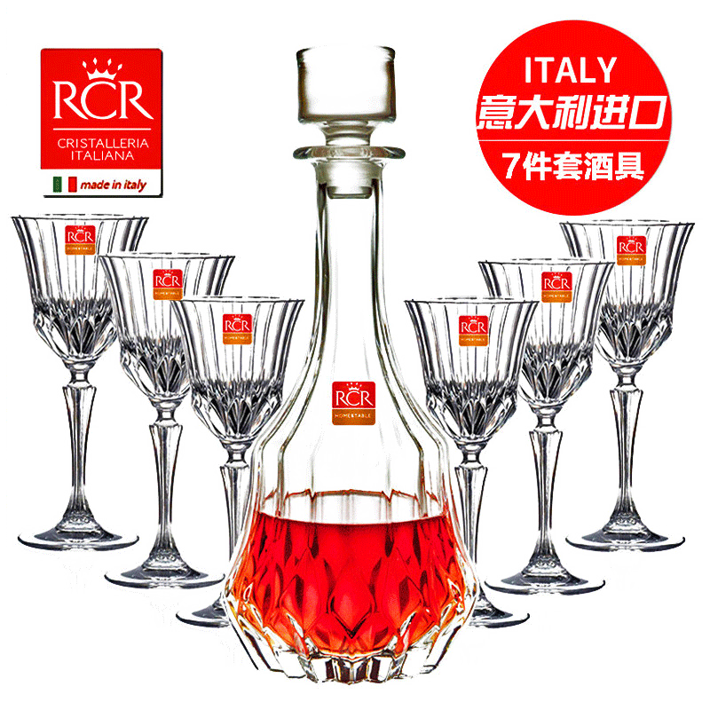 rcr意大利进口水晶玻璃红酒杯