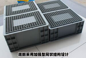 大号塑料箱子长方形周转箱养鱼养龟盒子物流框大乌龟养殖盒胶框筐