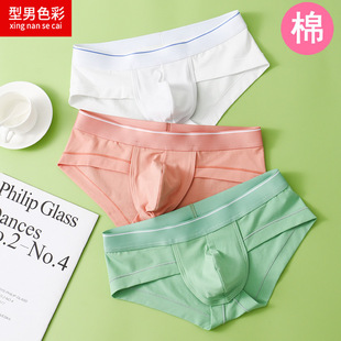 男士内裤2026新款三角纯棉全白色U凸大囊袋正品高档性感男生裤头