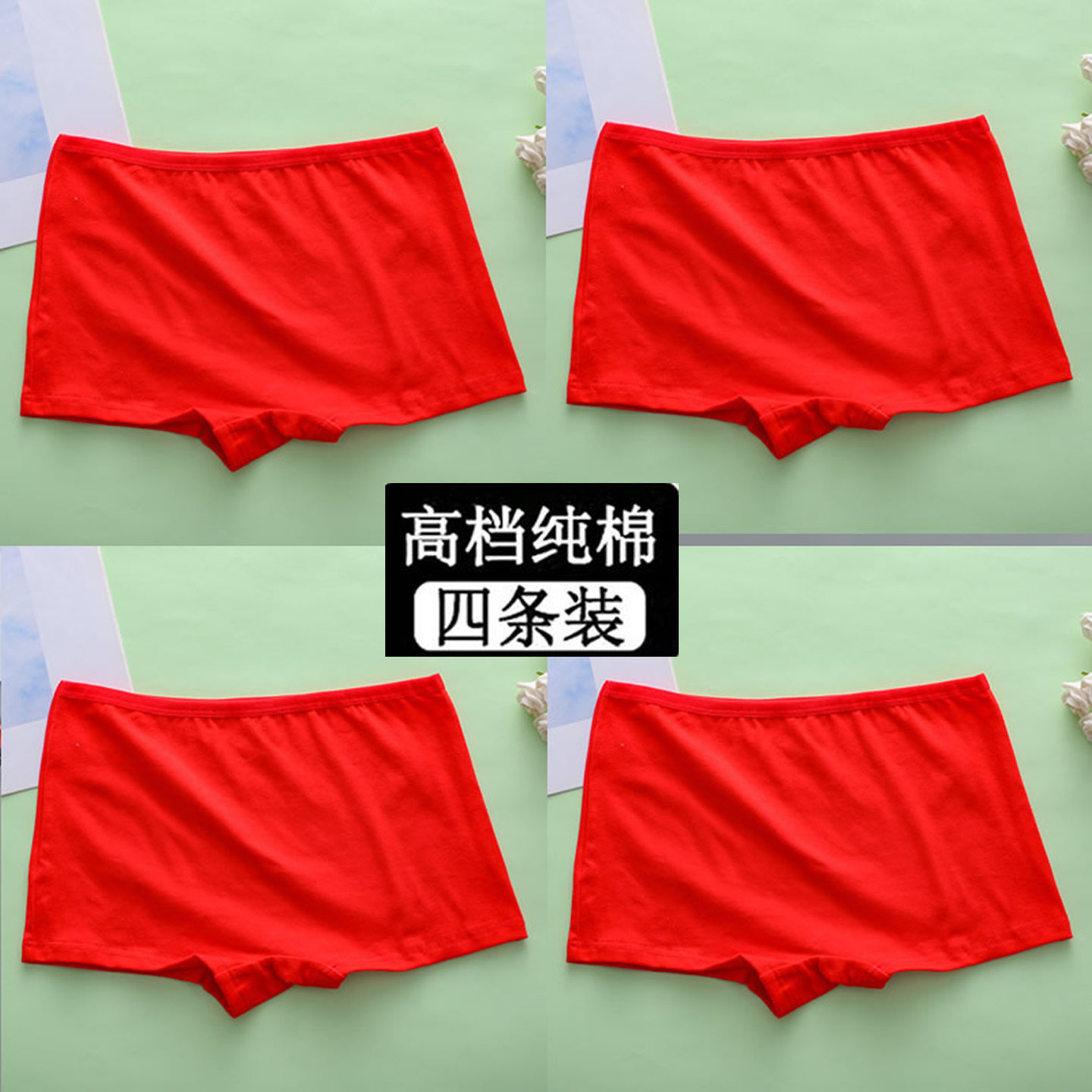 4条女童内裤中大童纯棉平角裤头