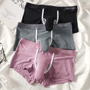 大象鼻子男士内裤2026新款冰丝透气枪弹分离男生阴囊托四角底裤衩