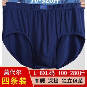 高腰深档透气男士三角短裤头莫代尔薄款男款爸爸加肥加大胖子裤衩