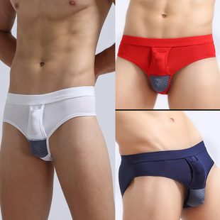男士内裤三角防阴囊潮湿枪弹分离短裤衩向上阴囊托男款性感底裤头