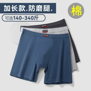 男士跑步运动防磨腿内裤衩加长款纯棉男款不卡档四角大码平角裤头