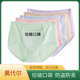 带拉链防盗女中老年莫代尔棉口袋妈妈中腰三角底裤 大码 带兜内裤 头
