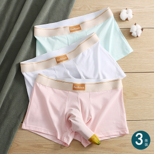 男士大象鼻子开口内裤纯棉2026新款枪弹分离男生白色粉色四角裤头