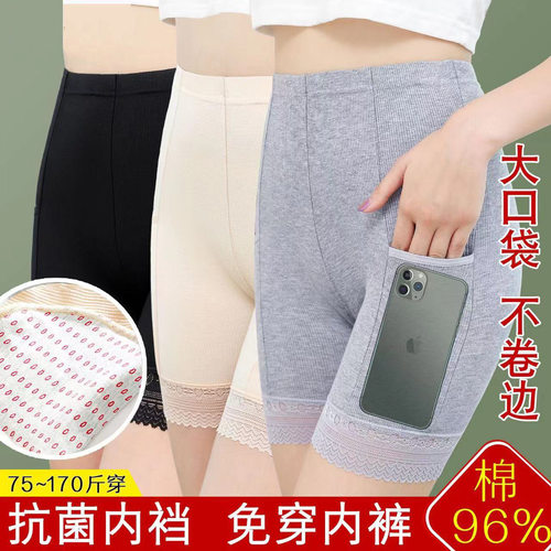 打底裤安全裤女防走光带兜有口袋