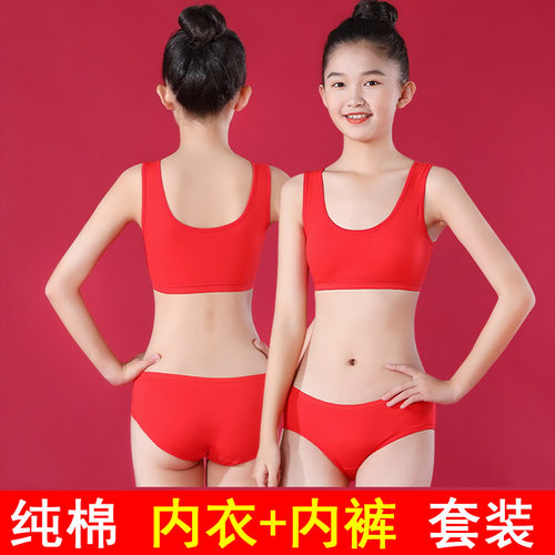 发育期少女童内衣内裤套装大红色