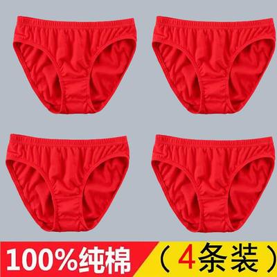 100%全棉女士内裤三角大红色裤头