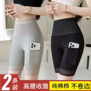 女士带口袋有裤 打底裤 兜高腰收腹提臀夏季 纯棉加大码 头 薄款 安全裤