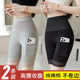 打底裤 安全裤 头 薄款 纯棉加大码 女士带口袋有裤 兜高腰收腹提臀夏季