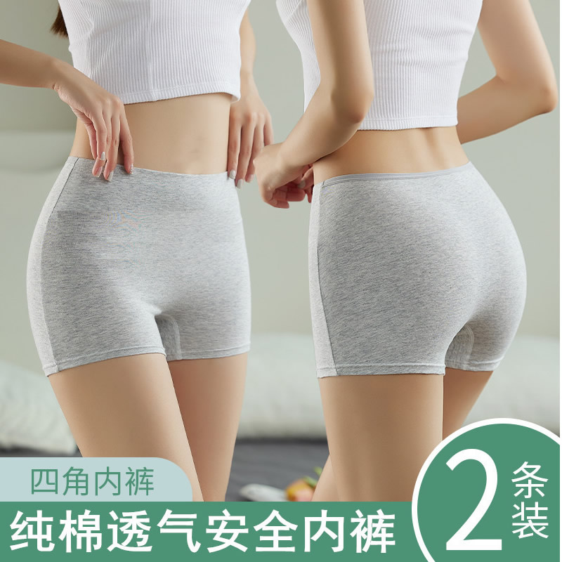 女生内裤带安全裤二合一纯棉短裤