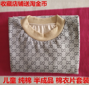 儿童宝宝男孩女孩中大童纯棉圆领半成品棉衣棉袄棉裤片子棉服套装