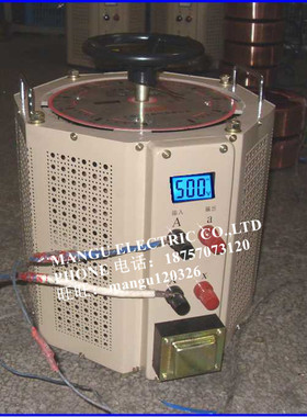 调压器220V单相0-500V可调变压TDGC2J-20KVA voltage regulator