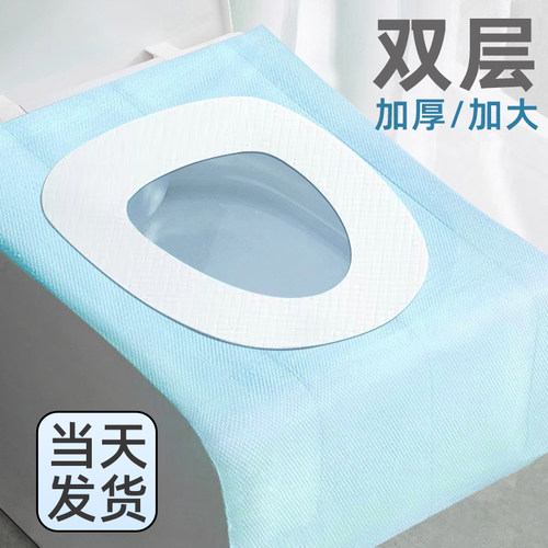 加长加厚马桶垫酒店旅行月子产妇
