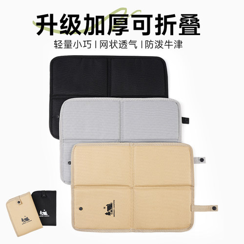 四折坐垫隔凉隔热加厚高弹屁垫