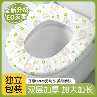 一次性马桶垫加厚全覆盖坐垫独立包装旅行专用酒店智能厕所坐便套