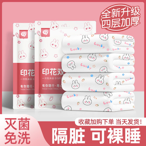 酒店一次性床单加厚隔脏
