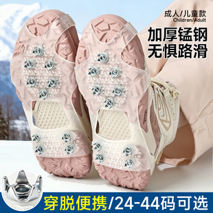 冰爪防滑鞋套户外登山冰上雪地冬季成人儿童东北隐形透明鞋钉底贴