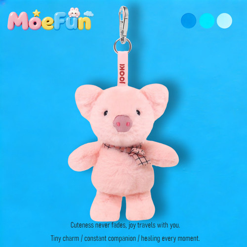 捉趣森林探秘小猪挂件毛绒玩具可爱公仔抱枕女孩钥匙扣女生日礼物