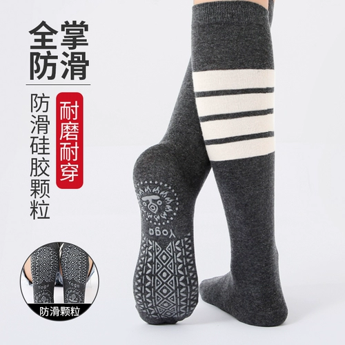 Нескользящие носки для йоги, высокие сапоги для спортзала, гольфы, спортивные наколенники, длина миди