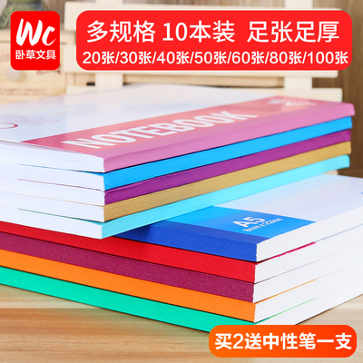 笔记本子韩国练习本小本子批发随身便携记事本软抄本a5笔记本文具工作小清新日记本女大学生用大号简约软面抄