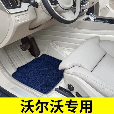 专用于24款沃尔沃XC60XC90XC40V90V60S60S90全包围汽车脚垫