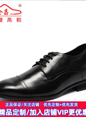 何金昌男士商务风正装皮鞋