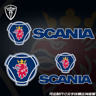 可定制斯堪尼亚重卡车队反光汽车贴纸摩托车身贴纸装饰贴