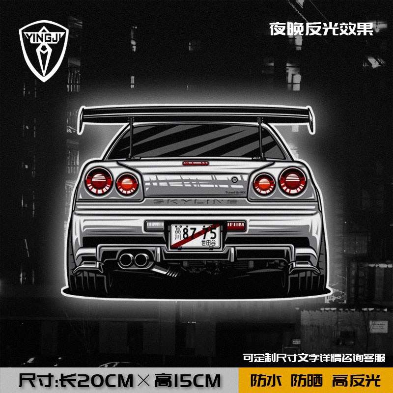 GTRR35战神Nismo改装车JDM反光汽车贴纸后玻璃车门车身装饰贴