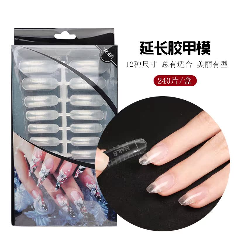 光疗水晶甲片延长胶