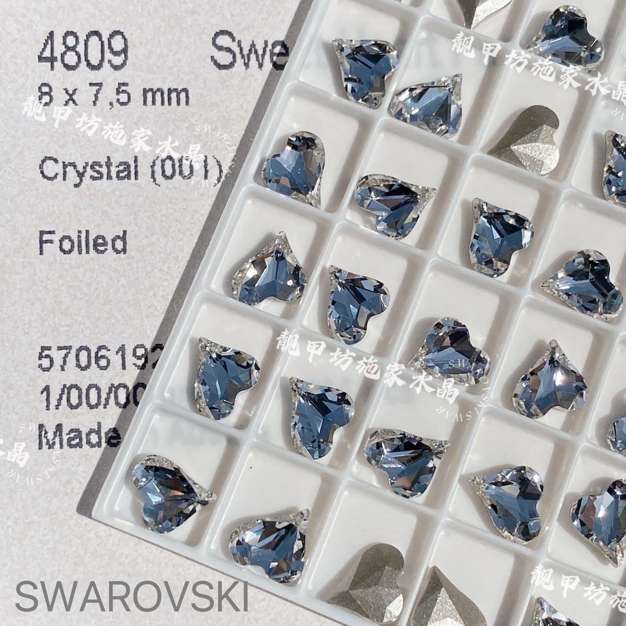 正品华子奥地利水晶4809迷你小歪心8x7.5mm美甲钻贴钻diy饰品配件