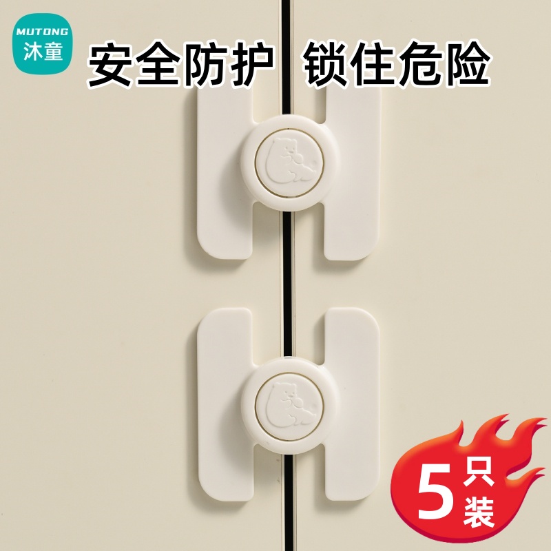 冰箱门固定扣关不紧神器防开卡扣雪柜门锁扣闭门器儿童冰箱安全锁