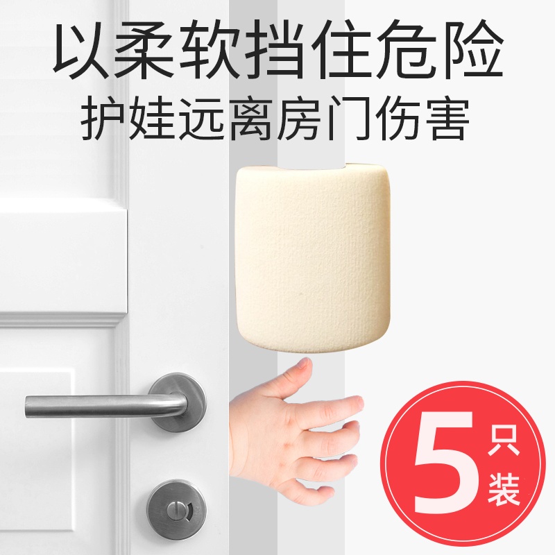 防夹手门卡门夹儿童关门门挡器门缝防门夹手宝宝推拉防撞阻门神器