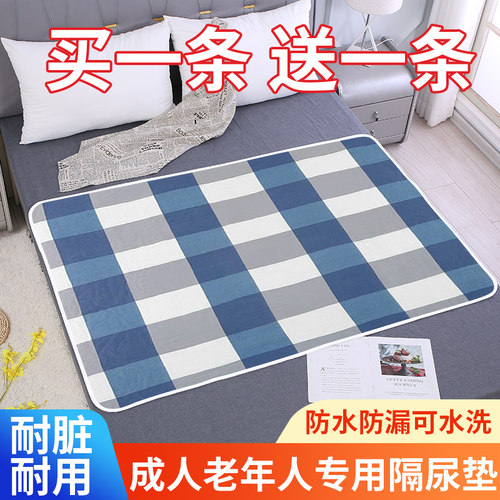 老年人防漏尿护垫卧床护理垫