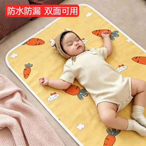 隔尿垫婴儿大尺寸儿童防水可洗宝宝透气戒尿不湿姨妈床垫四季水洗