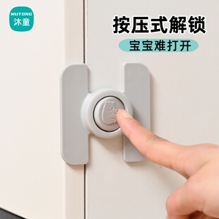 锁扣搭扣冰箱固定锁门神器抽屉锁宝宝安全柜门门扣免打孔卡扣插销