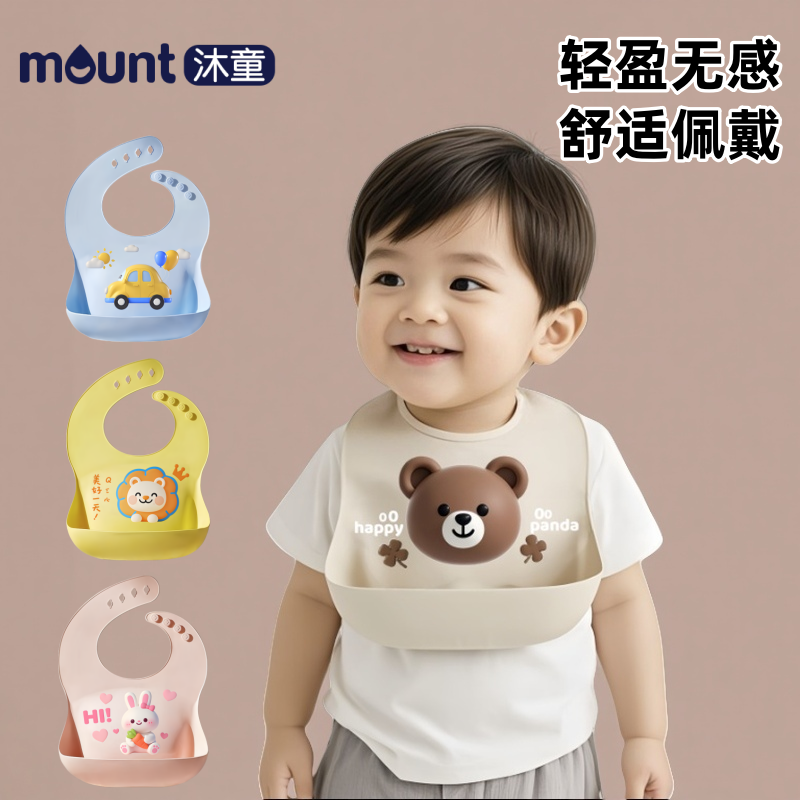 婴幼儿辅食围兜小月龄围脖宝宝自主进食神器吃饭口水围巾小孩围裙