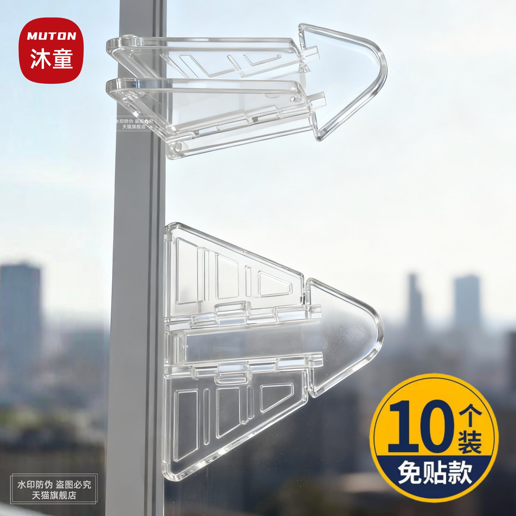 推拉柜门锁防宠物开门儿童移门窗户锁浴室推拉门厨房滑轨门安全锁