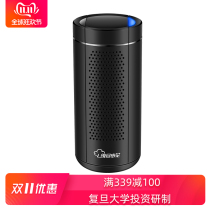 Fudan Shenhua car air purifier car oxygen bar odor removal car formaldehyde smoke removal USB anion