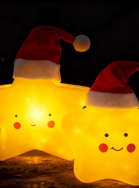 宿舍装饰桌面摆件高级星星台灯