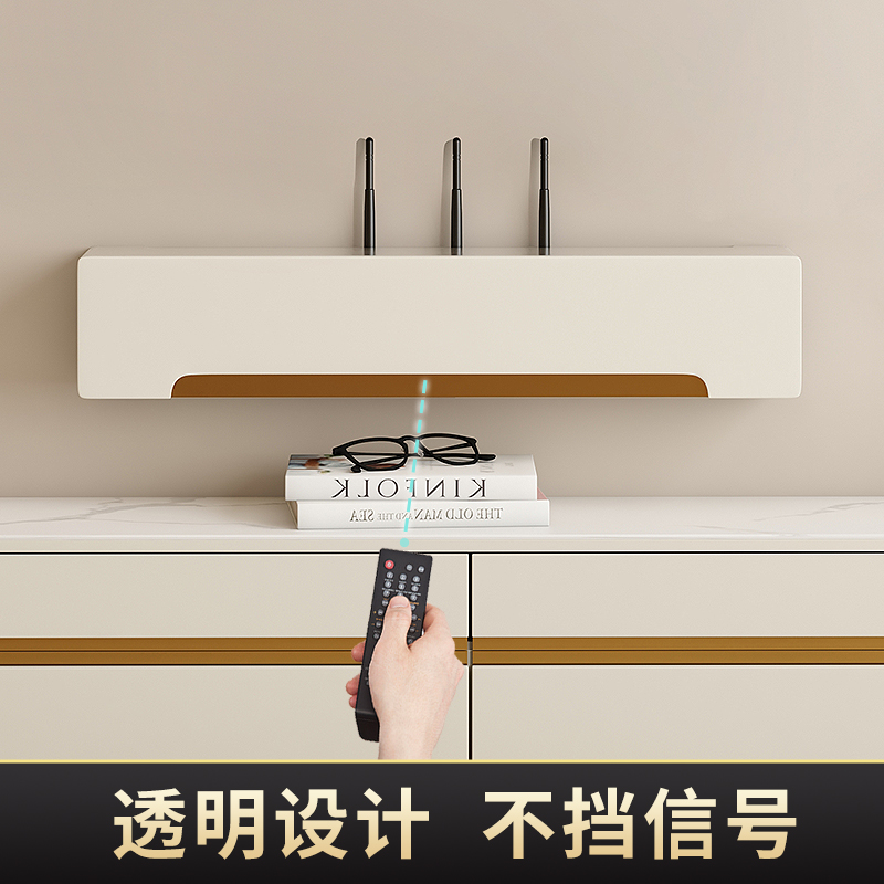 国补多功能路由器收纳盒奶油风电视机顶盒置物架壁挂式wifi收纳架