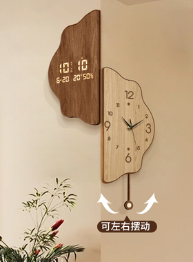 原木风客厅挂钟转角电子时钟数字数显钟艺术感双面钟表创意阳角钟
