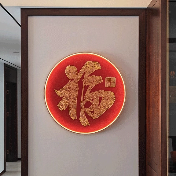 国补康熙福字玄关装饰画进门入户壁画氛围灯画百福新中式客厅挂画,家居饰品,现代装饰画,淘宝优惠券,粉丝福利购,淘宝优惠卷