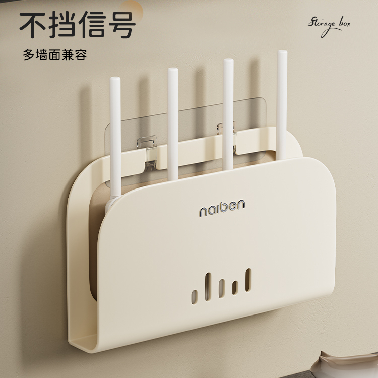 免打孔路由器收纳盒壁挂式置物架